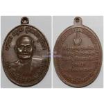 หลวงปู่ชา 2518