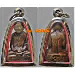 รูปหล่อ หลวงปู่มั่น