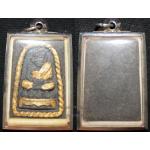 หลวงปู่ทวด หลัง ภปร.