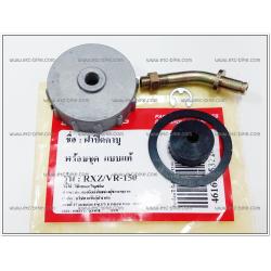 ฝาปิดคาร์บู VR150, RXZ พร้อมชุด