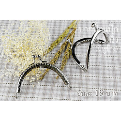 ปากกระเป๋าปิ๊กแป๊กโค้ง สีเงิน มีหู ขนาด 3.5 นิ้ว