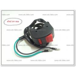 สวิทย์ OFF-RUN