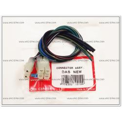 ปลั๊กต่อกล่อง DASH-NEW