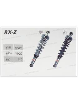 โช๊คหลัง RXZ สปริงชุบ
