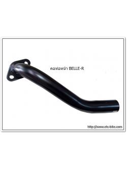 คอท่อหน้า BELLE-R, BELLE-100, ALFA