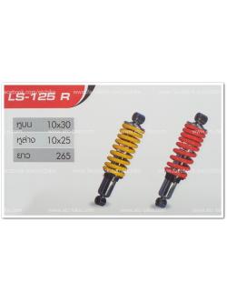 โช๊คหลัง LS125-R