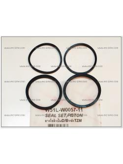 โอริงปั๊มดีสเบรคหลังTZM (4ตัว/ชุด)