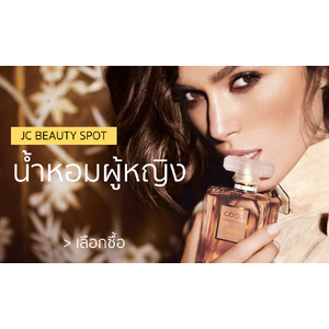 น้ำหอมผู้หญิง