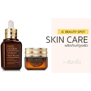 ผลิตภัณฑ์ดูแลผิว