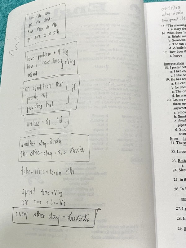 ►อ.ถ้วย◄ หนังสือเรียนภาษาอังกฤษครูถ้วย คอร์ส ม.3 สอบเข้าเตรียมอุดม + ชีทเฉลย + ชีทสรุปแกรมม่า ในหนังสือมีโจทย์เยอะมาก มีจดบางหน้า มีชีทเฉลยใช้คู่กับหนังสือให้ต่างหาก และมีชีทตัวอย่างการสรุป Grammar ย่อๆให้พอเข้าใจแบบภาพรวม ควรจำเอาไว้ให้ได้ อาจารย์แบ่งสรุ