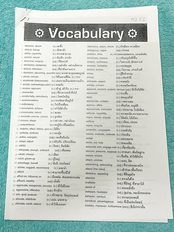 ►ชีทครูถ้วย◄ DOC 6127 ชีทวิชาภาษาอังกฤษครูถ้วย ม.ต้น – เข้าเตรียมอุดม เป็นชีทฉบับจริงที่แจกในคอร์สเรียน ไม่ใช่ชีทซีร็อก เป็นชีทกระจายๆกองใหญ่รวมทั้งหมดมากกกว่า 120 ชุด มีทั้งแบบหนาบางคละกันไป ความหนาทั้งหมดเทียบเท่าหนังสือทั่วไป 7-8 เล่ม ชีททั้งหมดจัดเก็บ