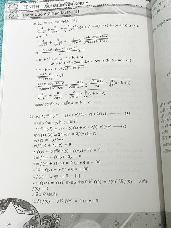 ►นักเรียนเตรียมอุดม◄ สินิทธิ์ Zenith เซียนคณิตพิชิตโจทย์ 8 โจทย์คณิตสาสตร์สำหรับการสอบการแข่งขัน เรียบเรียงโดยน.ร.ในโครงการพัฒนาศักยภาพด้านคณิตศาสตร์ รุ่นที่ 11 ร.ร.เตรียมอุดมศึกษา มีโจทย์ตั้งแต่ระดับง่ายไปจนถึงระดับยาก แบบฝึกหัดแบ่งออกเป็น 8 ชุด และมีโจท
