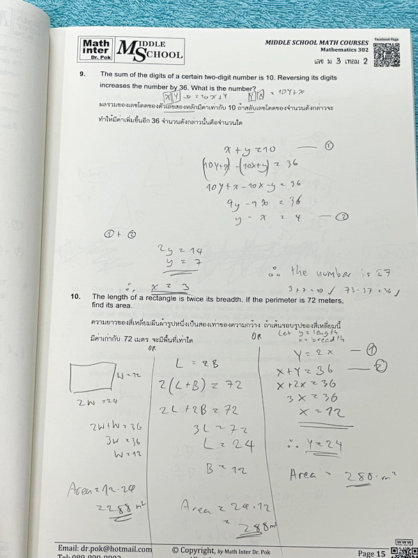 ►Dr.Pok◄ หนังสือเรียนพิเศษ Math Inter ดร.ป๊อป ม.3 เทอม 2 วิชาคณิตศาสตร์ มีสรุปสูตรเนื้อหาสำคัญ และโจทย์แบบฝึกหัด เนื้อหาและเทคนิคลัดตีพิมพ์สมบูรณ์ เนื้อหาและโจทย์มี 2 ภาษาคือภาษาไทยและภาษาอังกฤษ ในหนังสือมีจดครบเกือบทั้งเล่ม จดละเอียด หนังสือเล่มหนาใหญ่