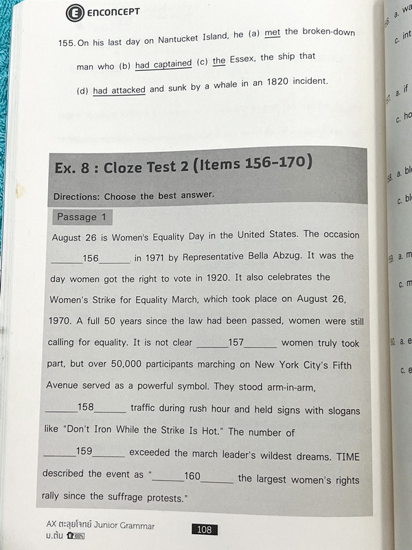 ►ครูพี่แนน Enconcept◄ หนังสือเรียนพิเศษ Ax ตะลุยโจทย์ข้อสอบจริง วิชาภาษาอังกฤษม.ต้น Junior Grammar ระดับชั้น ม.ต้น มีโจทย์ Exercise และโจทย์ข้อสอบจริงทั้งเล่ม ครอบคลุมพาร์ท Sentence Completion , Error Identification ,Error Detection, Cloze Test ในหนังสือม