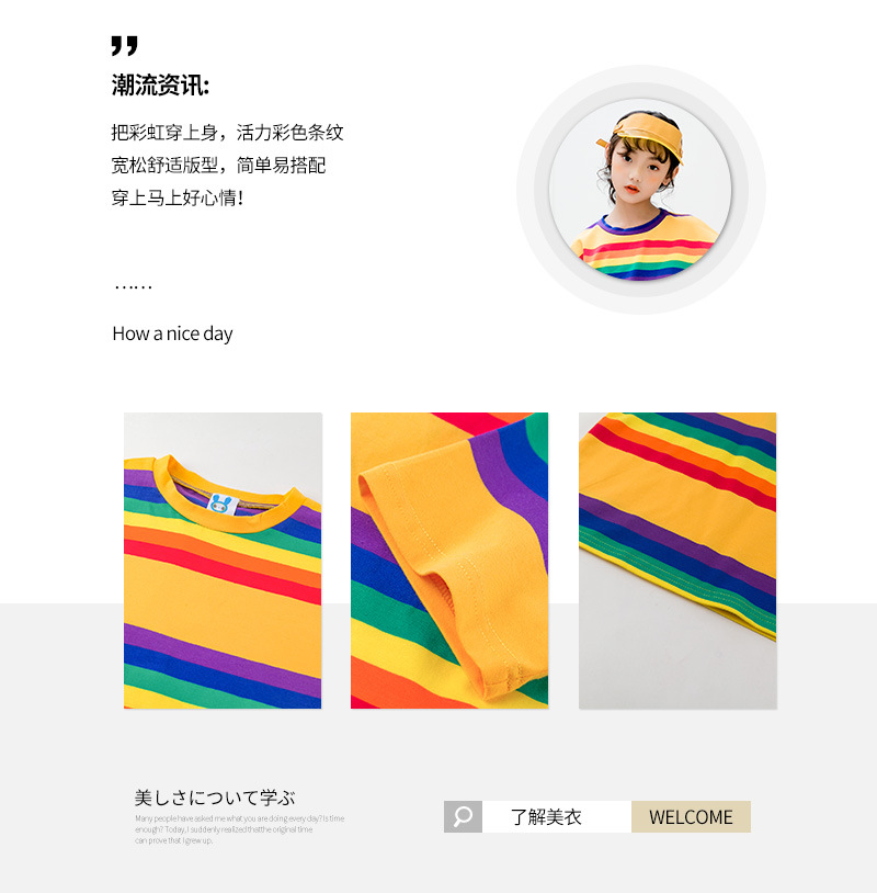 mu505 เสื้อยืด 3 ตัวต่อแพ็ค เด็กโต size 120-170 (เลือกให้ครบแพ็ค)