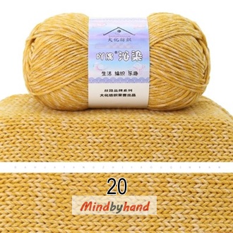 ไหมเบบี้บอล (Baby Ball) สี 20 Twilight Autumn