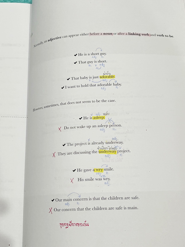 ►หนังสือฟารอส◄ หนังสือกวดวิชาภาษาอังกฤษฟารอส Farose Academy เล่ม Mastery Intensive ในหนังสือมีสรุปเนื้อหาสั้นๆกระชับ มีพาร์ท Grammar , Vocab , Reading มีโจทย์เข้มข้นประจำบท จดครบเกือบทั้งเล่ม จดละเอียด