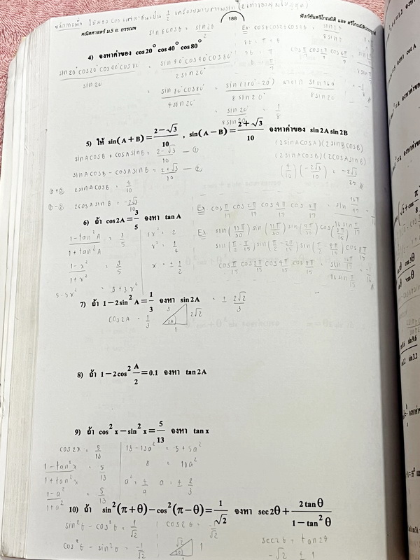 ►อ.อรรณพ◄ หนังสือเรียน คณิตศาสตร์ ม.5 เทอม 1 จดครบเกือบทั้งเล่ม จดละเอียดด้วยดินสอ มีจดเทคนิคลัด สูตรลัดเยอะมาก มีบางหน้าเว้นว่างไปบ้างและไม่มีเฉลย หนังสือเล่มหนาใหญ่มาก หนังสือใส่ปกสันเกลียว เปิดอ่านง่าย