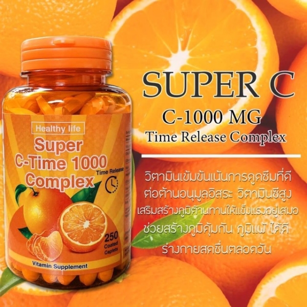 พร้อมส่ง วิตามินซี Healthy Life Super C-time 1000 Complex