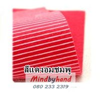 ผ้าสักหลาดแบบอยู่ทรง ลายเส้น