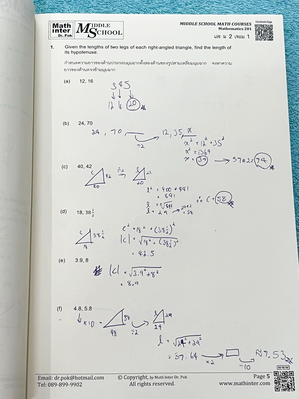►Dr.Pok◄ หนังสือเรียนพิเศษ Math Inter ดร.ป๊อป ม.2 เทอม 1 วิชาคณิตศาสตร์ มีสรุปสูตรเนื้อหาสำคัญ และโจทย์แบบฝึกหัด เนื้อหาและเทคนิคลัดตีพิมพ์สมบูรณ์ เนื้อหาและโจทย์มี 2 ภาษาคือภาษาไทยและภาษาอังกฤษ ในหนังสือมีจดบางหน้า จดละเอียด หนังสือเล่มหนาใหญ่