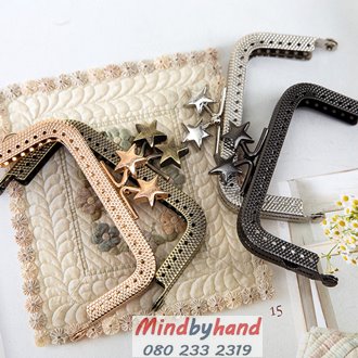 ขอบกระเป๋าปิ๊กแป๊ก ขนาด 3.5 นิ้ว ที่บิดรูปดาว