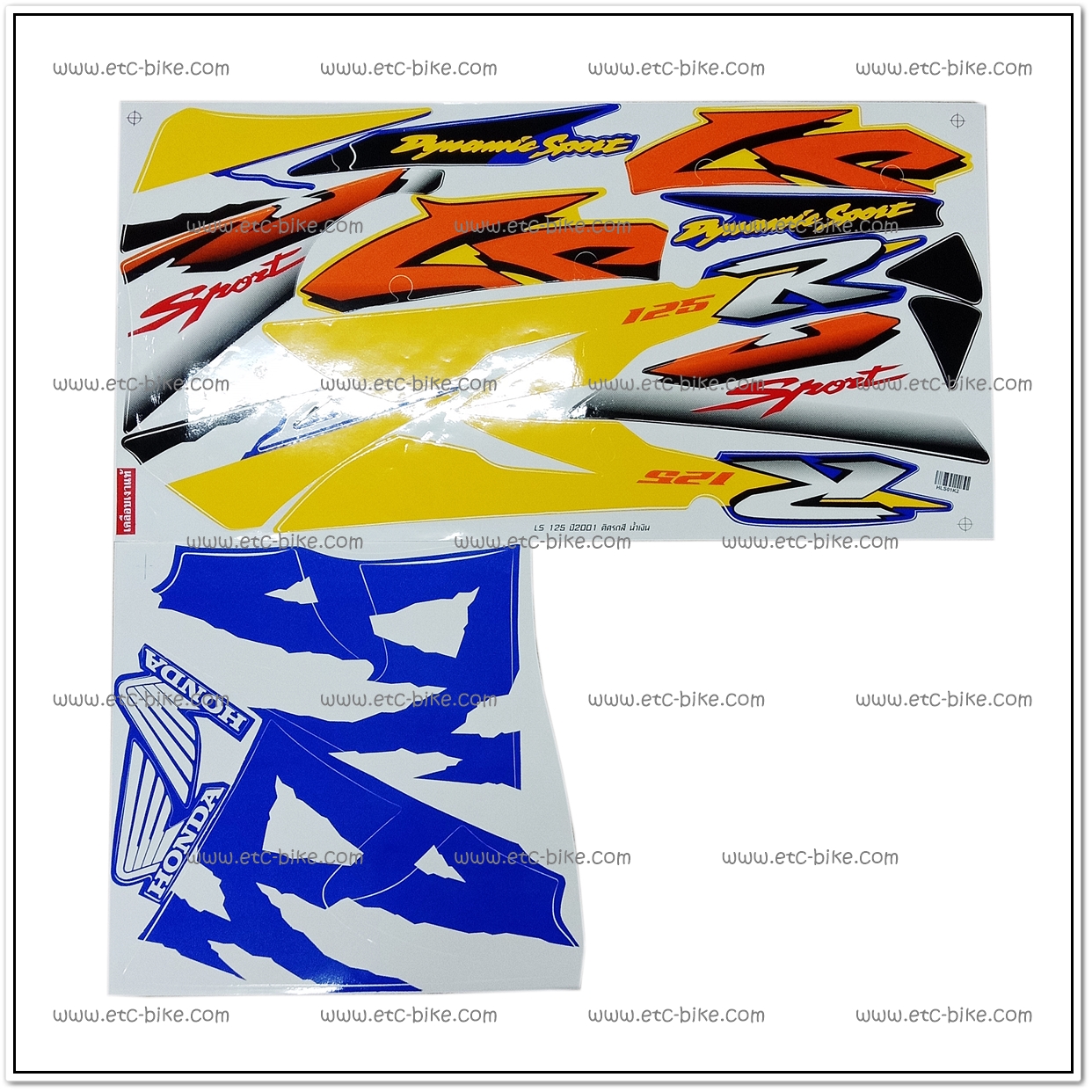 สติ๊กเกอร์ LS125 ปี 2001 ติดรถสีน้ำเงิน