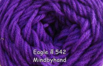 ไหมพรม Eagle สี 542 สีม่วงเข้ม