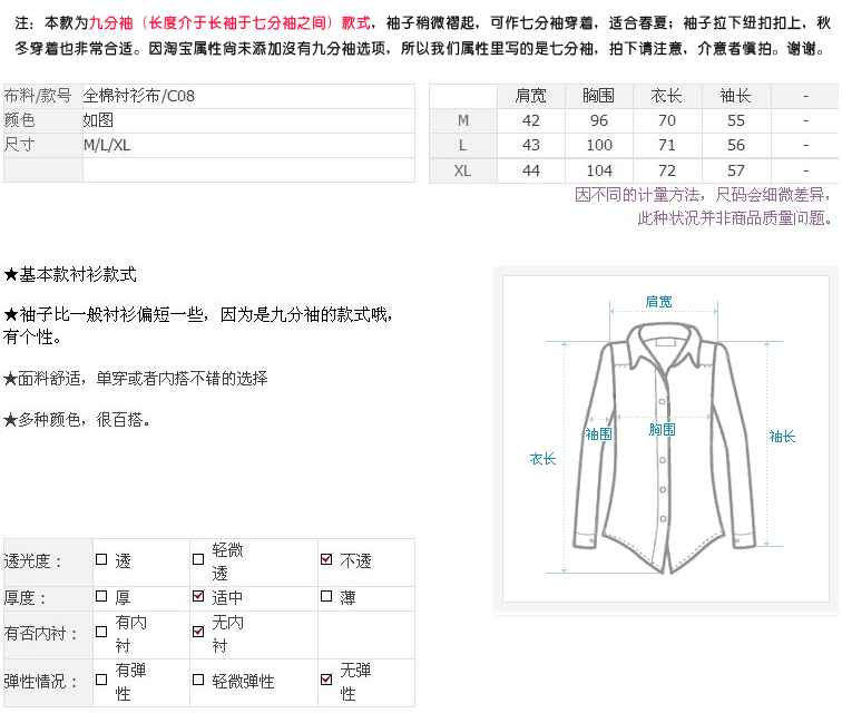 เสื้อผ้าผู้ชาย | เสื้อเชิ้ตผู้ชาย เสื้อเชิ้ตแฟชั่นชาย แขนยาว แฟชั่นเกาหลี