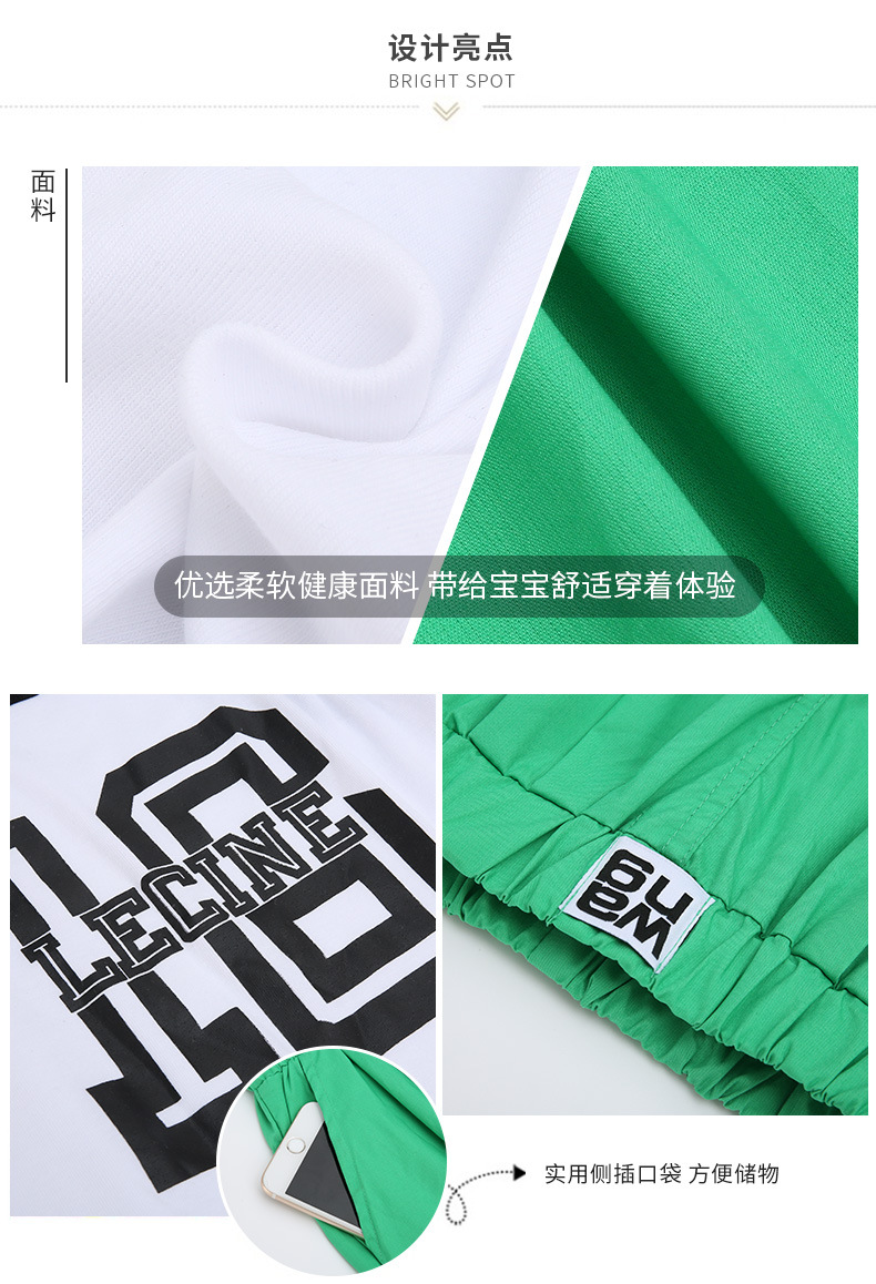 dr5338 เสื้อ+กางเกง เด็กโต 3 ตัวต่อแพ็ค 110-170 (เลือกไซส์ได้ให้ครบแพ็ค)