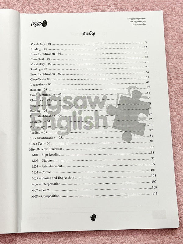 ►ครูจิ๊กซอว์◄ ครู Jigsaw TU3 คอร์สสอบเข้าเตรียมอุดม สอบเข้าม.4 เน้นตะลุยโจทย์ข้อสอบ Test มีครบทุกพาร์ททั้ง Vocab , Reading , Error Identification , Cloze Test และ Miscellaneous Exercises มีจดครึ่งเล่ม จดละเอียด มีจดความหมายและวิธีการใช้ศํพท์ รวมทั้งสูตรใน