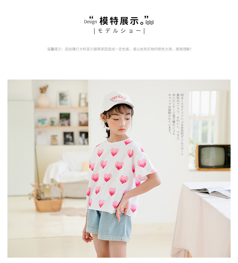 mu648 เสื้อ 3 ตัวต่อแพ็ค เด็กโต size 110-170 (เลือกให้ครบแพ็ค)
