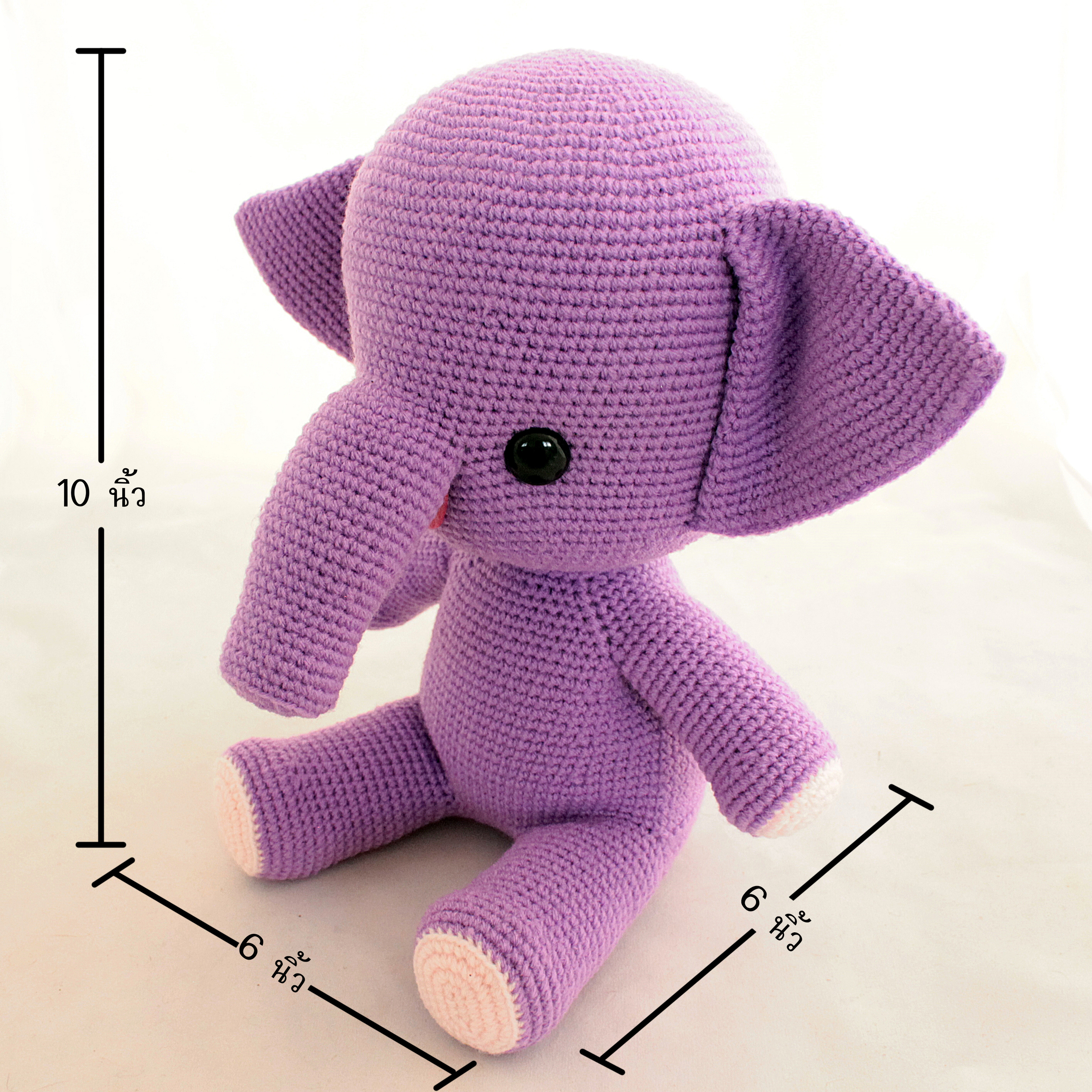 E-book ส่งทาง e-mail แพทเทิร์นตุ๊กตาถักโครเชต์บัณฑิตช้างน้อย ม.เชียงใหม่