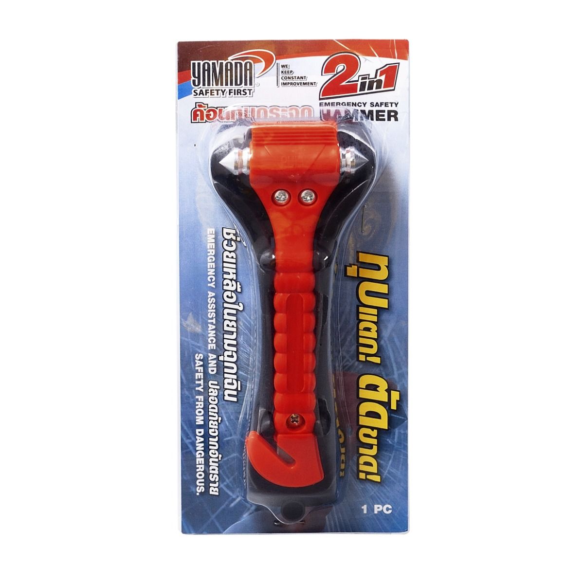 ค้อนทุบกระจก แบบ 2 หัว YAMADA