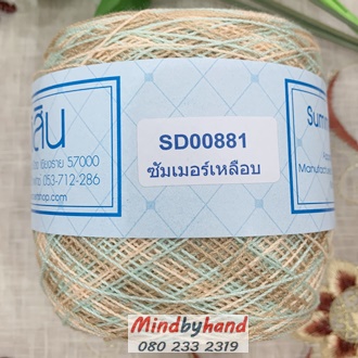 สหสินเส้นเดี่ยว สีเหลือบ SD00881