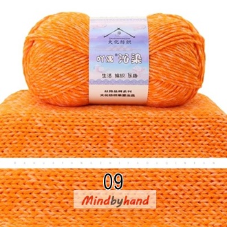 ไหมเบบี้บอล (Baby Ball) สี 09 Orange