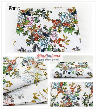 ผ้าฝ้ายลายดอกไม้