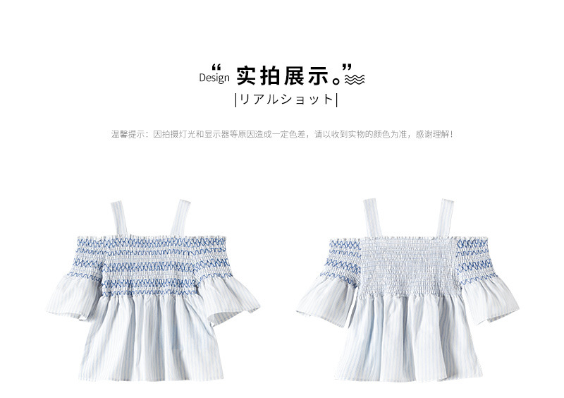 mu646 เสื้อ 3 ตัวต่อแพ็ค เด็กโต size 110-160 (เลือกให้ครบแพ็ค)