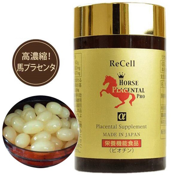 พร้อมส่งฟรี วิตามินเซลล์รกม้า Horse Placenta Re-Cell 14000mg. 180 เม็ด