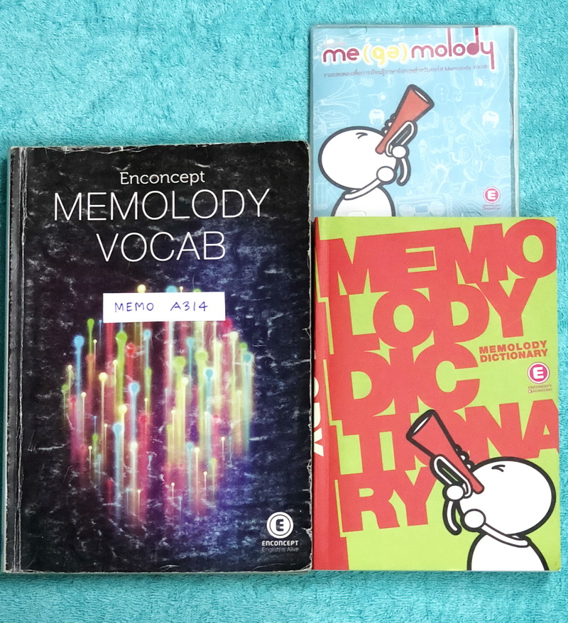 ►ครูพี่แนน Enconcept◄ MEMO A314 เซ็ท Memelody + CD เพลงภาษาอังกฤษครูพี่แนน มีเพลง + เนื้อเพลงมากกว่า 200 เพลง ในเซ็ทประกอบด้วย 1. หนังสือ Memolody Book เป็นเล่มเนื้อเพลง มีจดโน้ตเกือบทั้งเล่ม 2. หนังสือ Memolody Dictionary เป็นดิกชันนารี่เพื่อใช้คู่กับ Cd