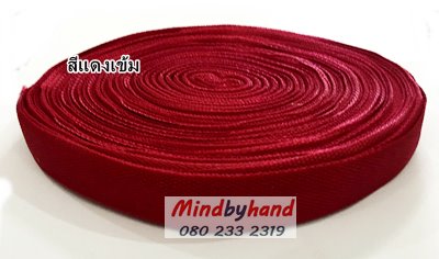 เทปสายกระเป๋าโพลี (สายกระเป๋าไนล่อน)