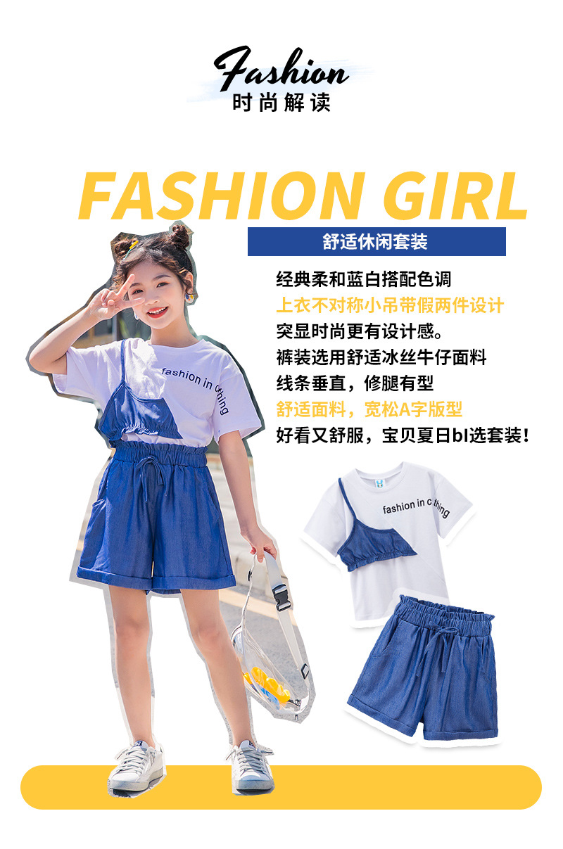 mu619 เสื้อ+กางเกง 3 ตัวต่อแพ็ค เด็กโต size 110-160 (เลือกให้ครบแพ็ค)
