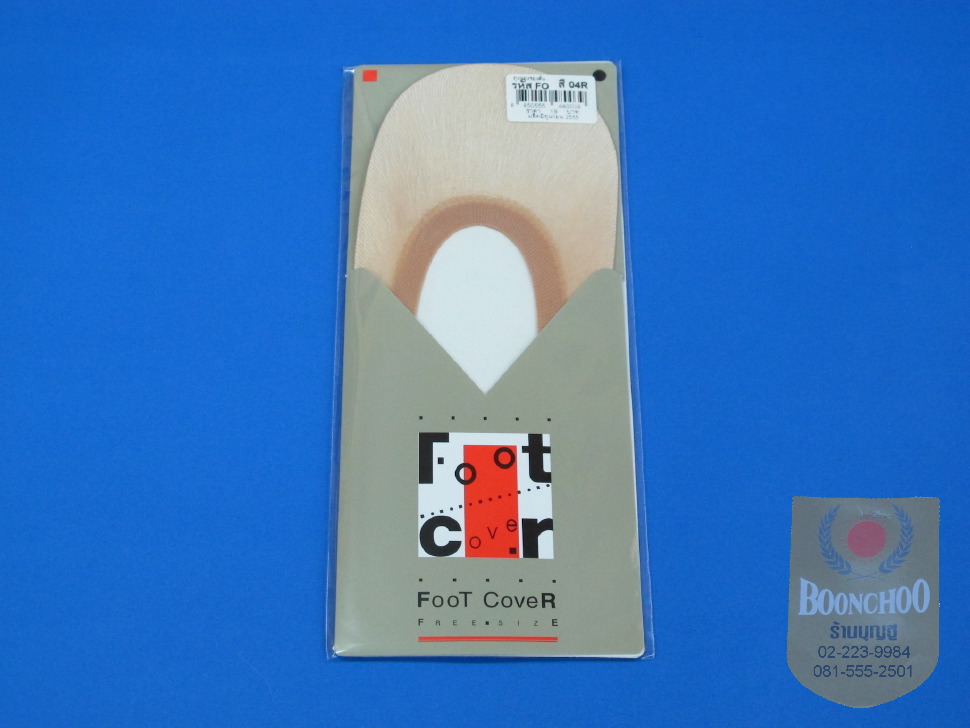 ถุงน่องขอบตาตุ่ม