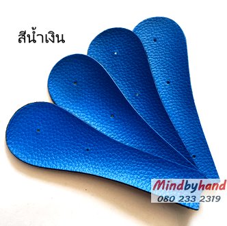 ฝาปิดกระเป๋า (ลิ้นกระเป๋า)