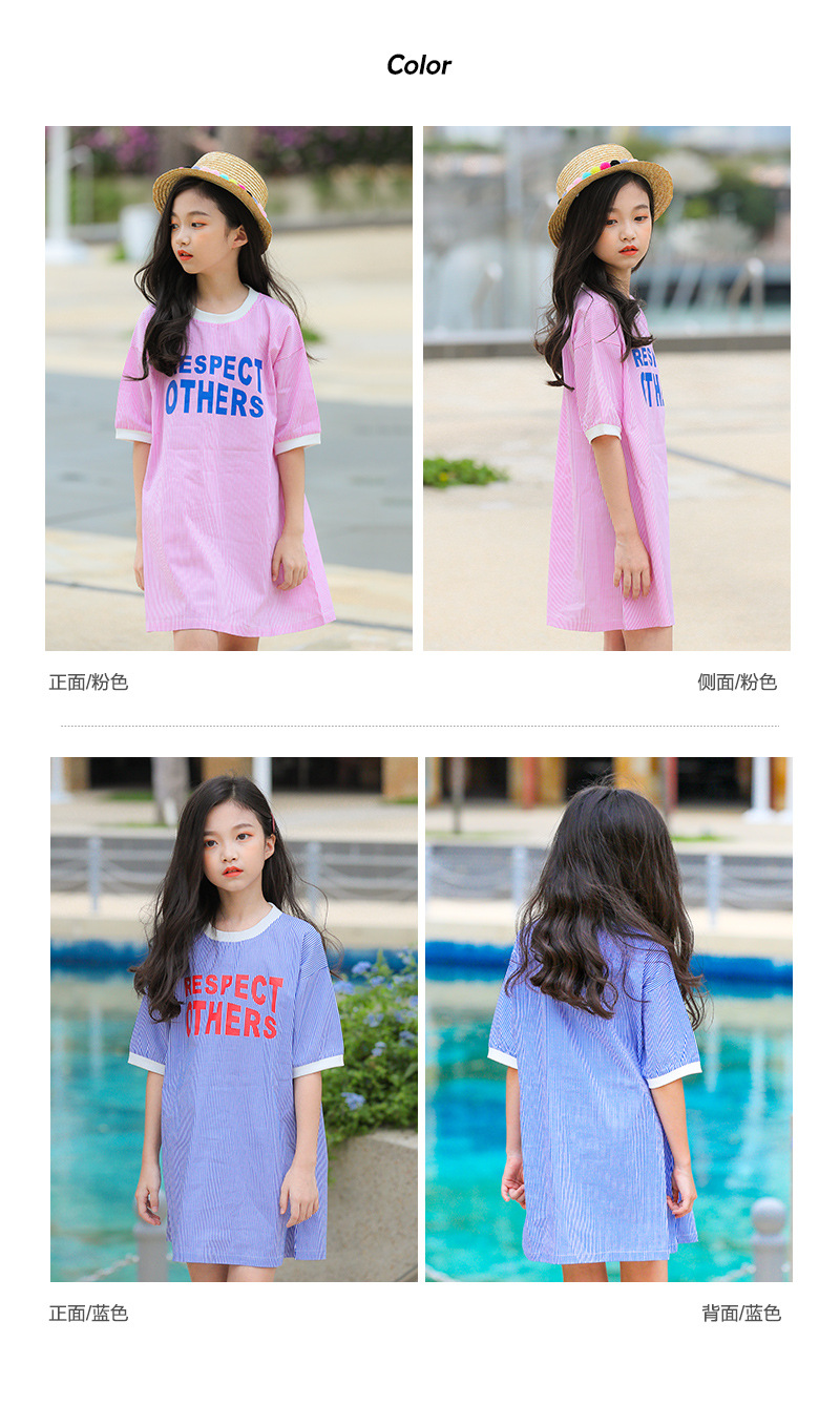 mu545 เดรส 3 ตัวต่อแพ็ค เด็กโต size 120-170 (เลือกให้ครบแพ็ค) **สินค้าลดราคาจากโรงงาน จนกว่าสินค้าจะหมด**