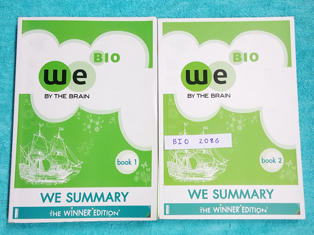 ►วีเบรน◄ BIO 208G พี่บิ๊ก หนังสือกวดวิชา วีเบรนซัมมารี่ We Summary The Winner Edition สรุปเนื้อหาวิชาชีววิทยาทั้งหมด เนื้อหาเข้มข้น ในแต่ละบทจะมี "จุดเน้น"ที่ข้อสอบชอบเอามาออก ต้องอ่านทำความเข้าใจเป็นพิเศษ พิมพ์สีทั้งเล่ม มีภาพน่ารักๆประกอบคำอธิ