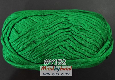 ไหมพรม คอตตอลมายด์เส้นใหญ่ รหัสสี Y152 สีเขียว (ใบไม้)