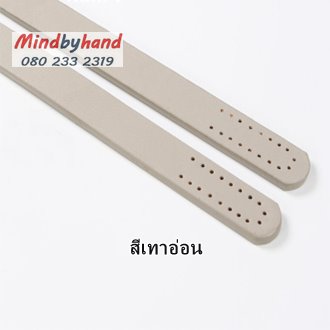 สายกระเป๋าหนัง PU ยาว 65 cm.