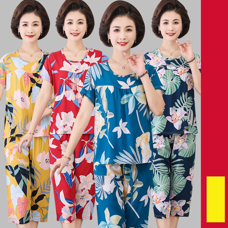 ชุดอาม่า ชุดใส่อยู่บ้าน ชุดนอนคนแก่ ผ้านุ่มใส่สบาย