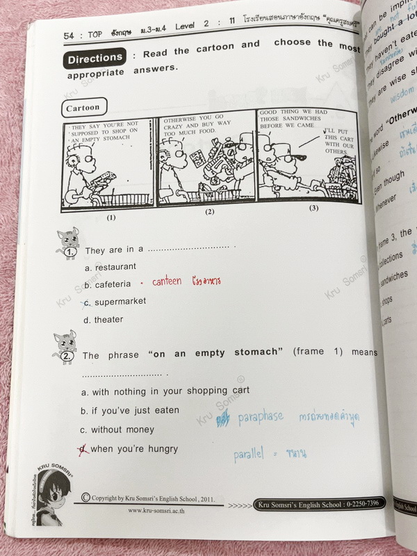 ►ภาษาอังกฤษครูสมศรี◄ ครบเซ็ทหนังสือกวดวิชา Top อังกฤษ ม.3-ม.4 Level 1-2 รวม 2 เล่ม มีสรุปเนื้อหาไวยากรณ์หลักแกรมม่าสำคัญๆ มีโจทย์แนวข้อสอบและแบบฝึกหัดประจำบท โจทย์ครอบคลุมทั้งพาร์ท Cloze Test , Grammar , Reading รวมทั้ง Vocab สำคัญที่ควรจำในระดับชั้น ม.3-